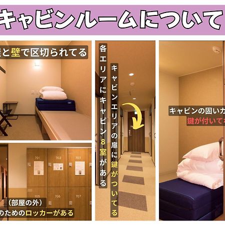 Wild Cherry Blossom-Hostel,Tokyo Koganei- Exterior photo