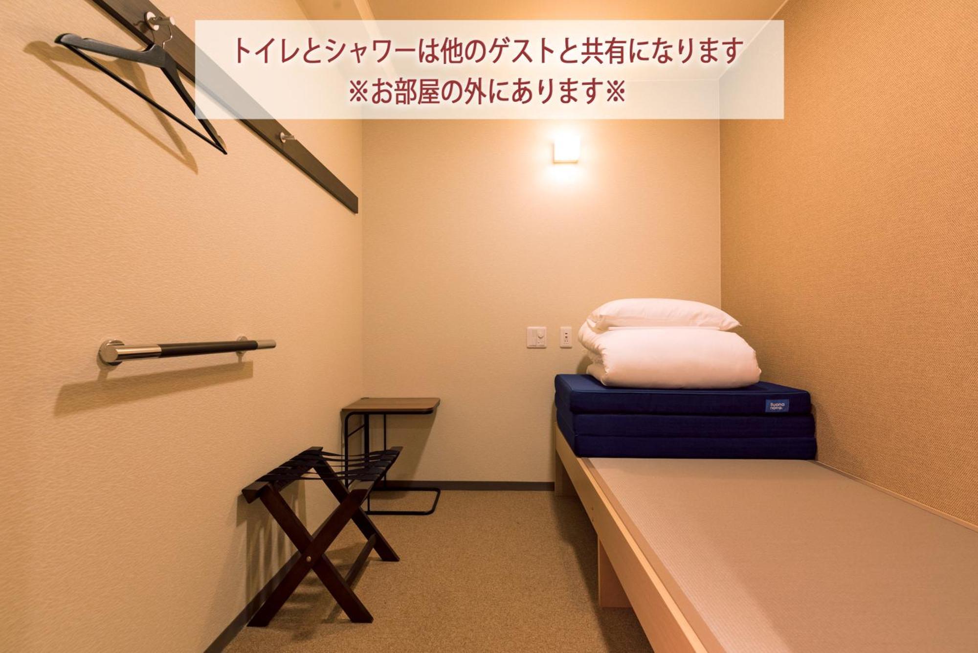 Wild Cherry Blossom-Hostel,Tokyo Koganei- Exterior photo