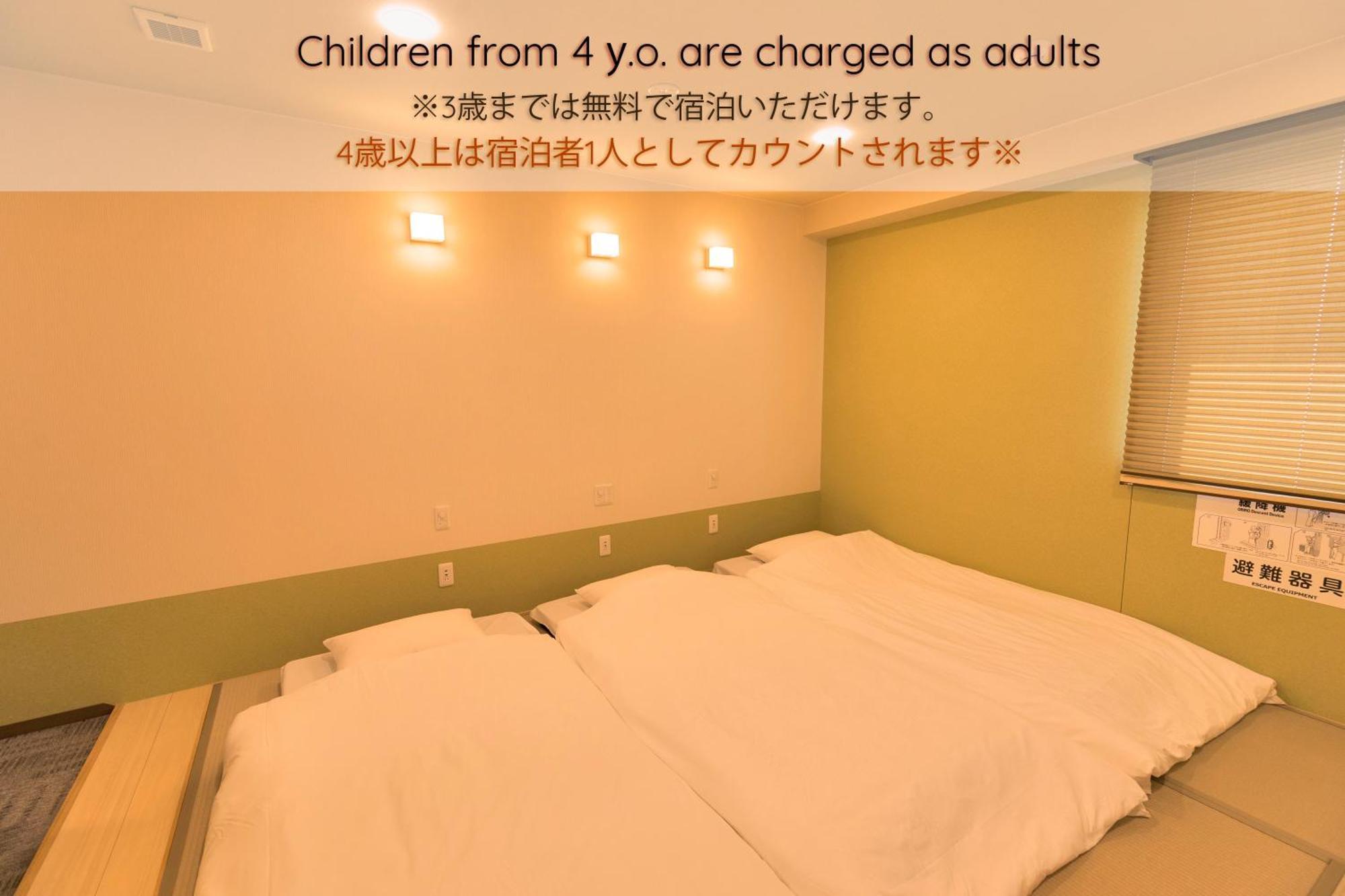Wild Cherry Blossom-Hostel,Tokyo Koganei- Exterior photo