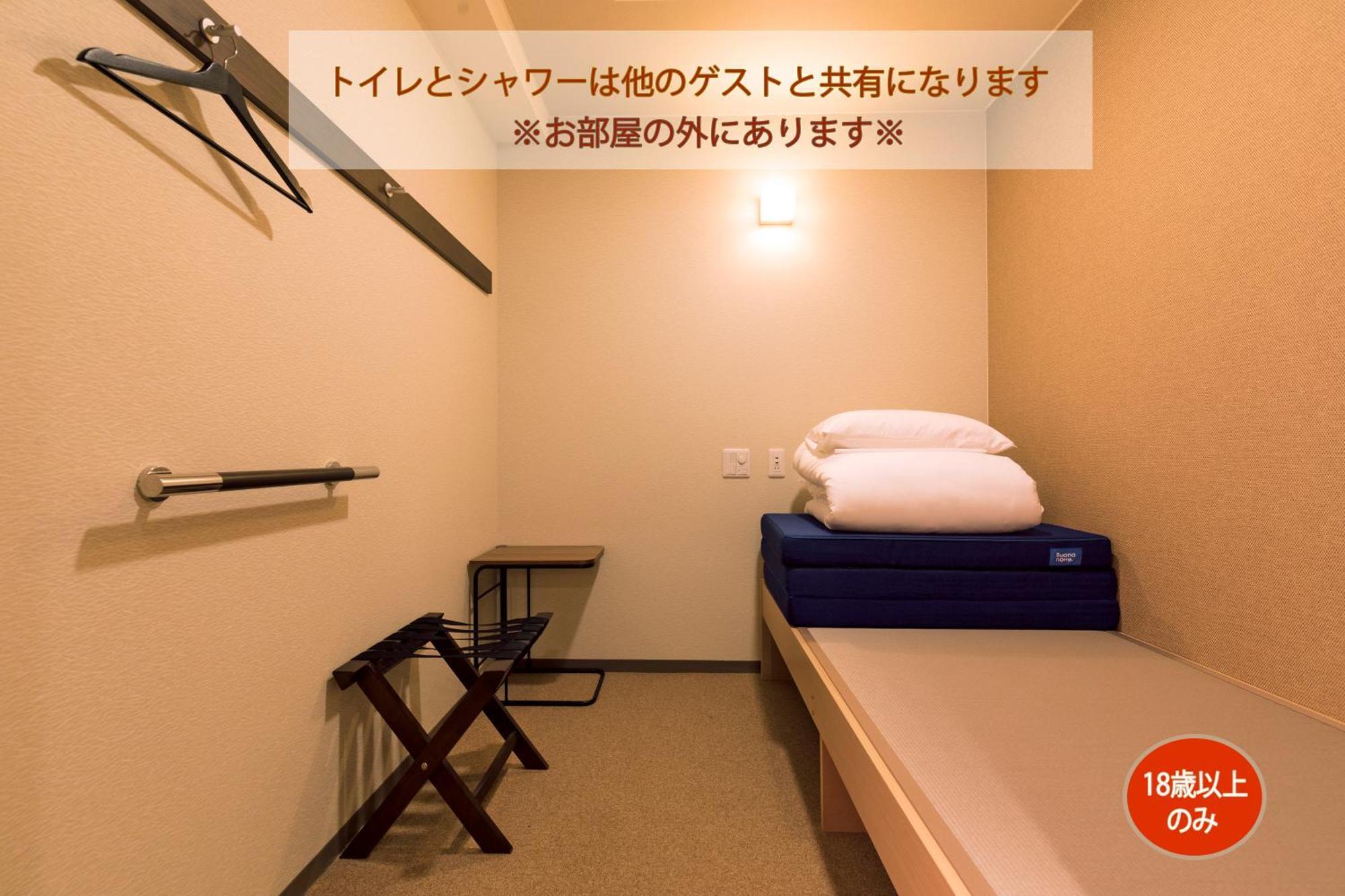 Wild Cherry Blossom-Hostel,Tokyo Koganei- Exterior photo